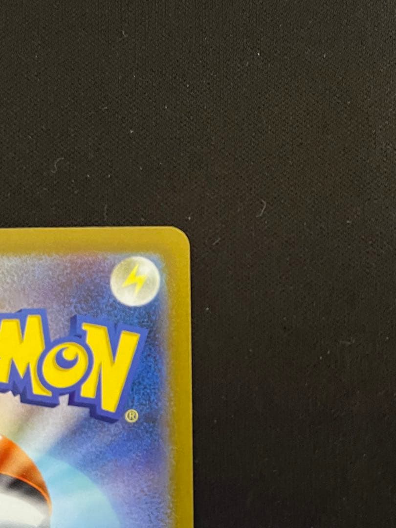 まけんきハチマキ：ポケモンカードゲームチャンピオンシップシリーズ2024 PR…