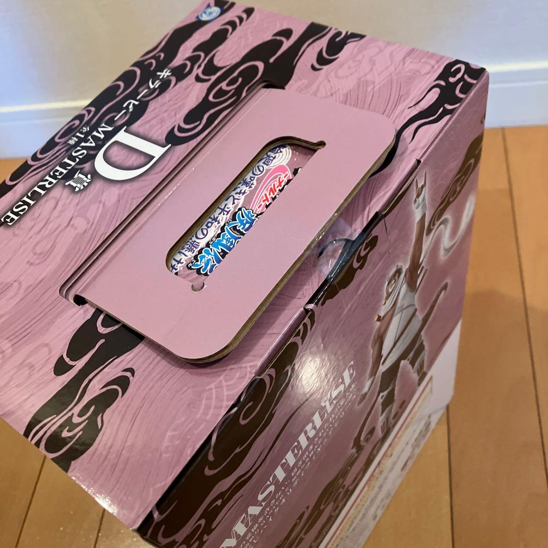 一番くじ　ナルト⭐️C賞ペイン・D賞ビー・G賞 フィギュア　他　計11点セット①