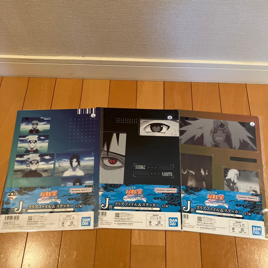 一番くじ　ナルト⭐️C賞ペイン・D賞ビー・G賞 フィギュア　他　計11点セット①