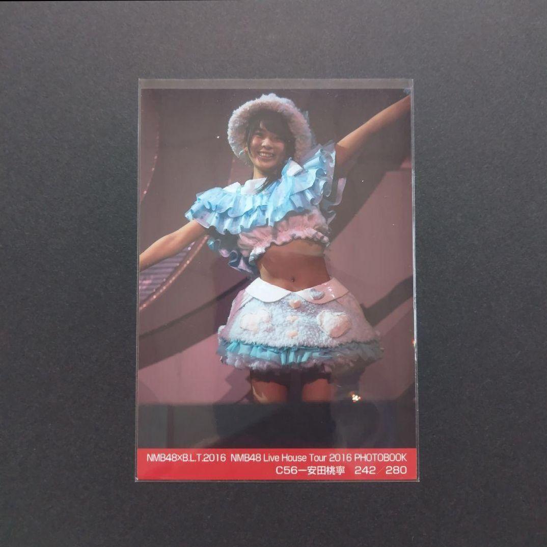 NMB48 安田桃寧 生写真 グッズセット