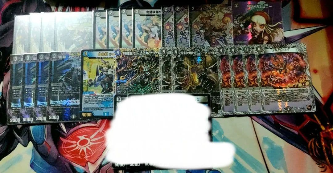 微高レート黒単アビス+改造パーツ