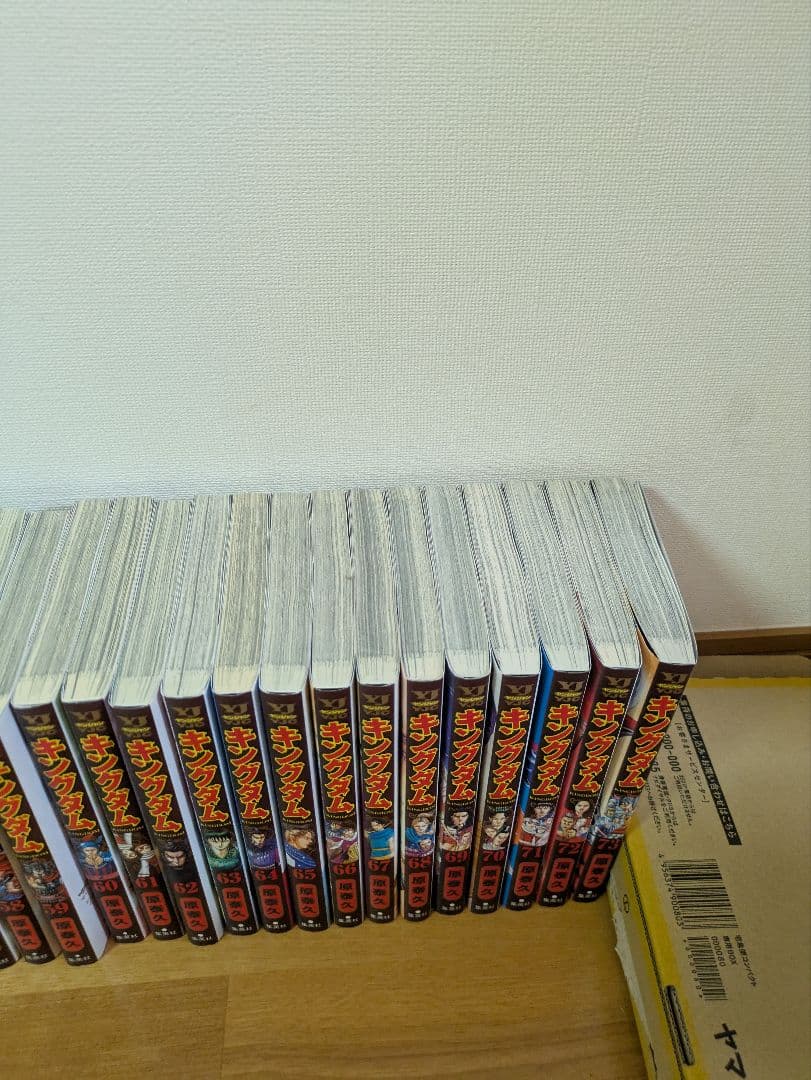 m.i　⑬　キングダム46〜73