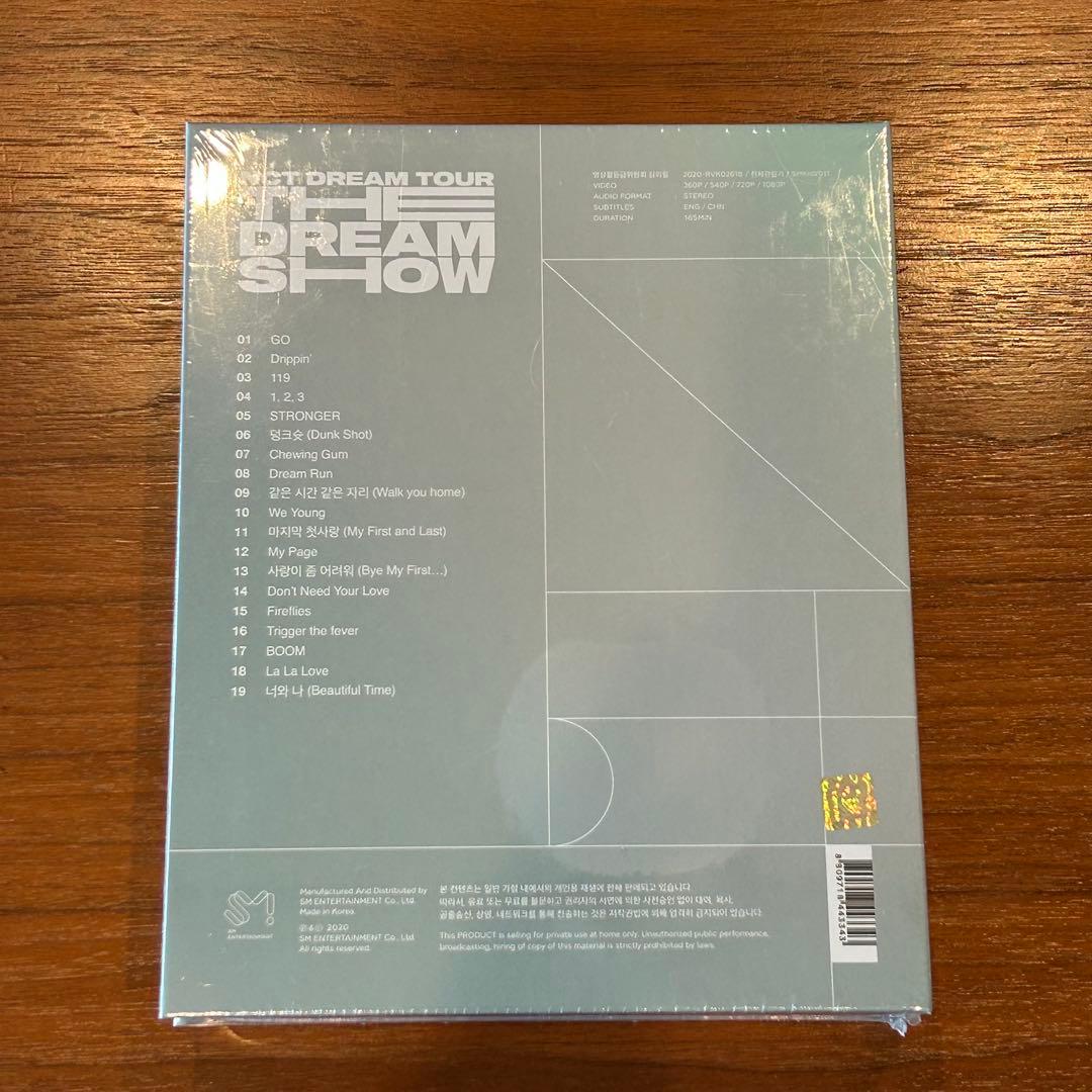 NCT DREAM ドリショ キノ kit アルバム 新品未開封