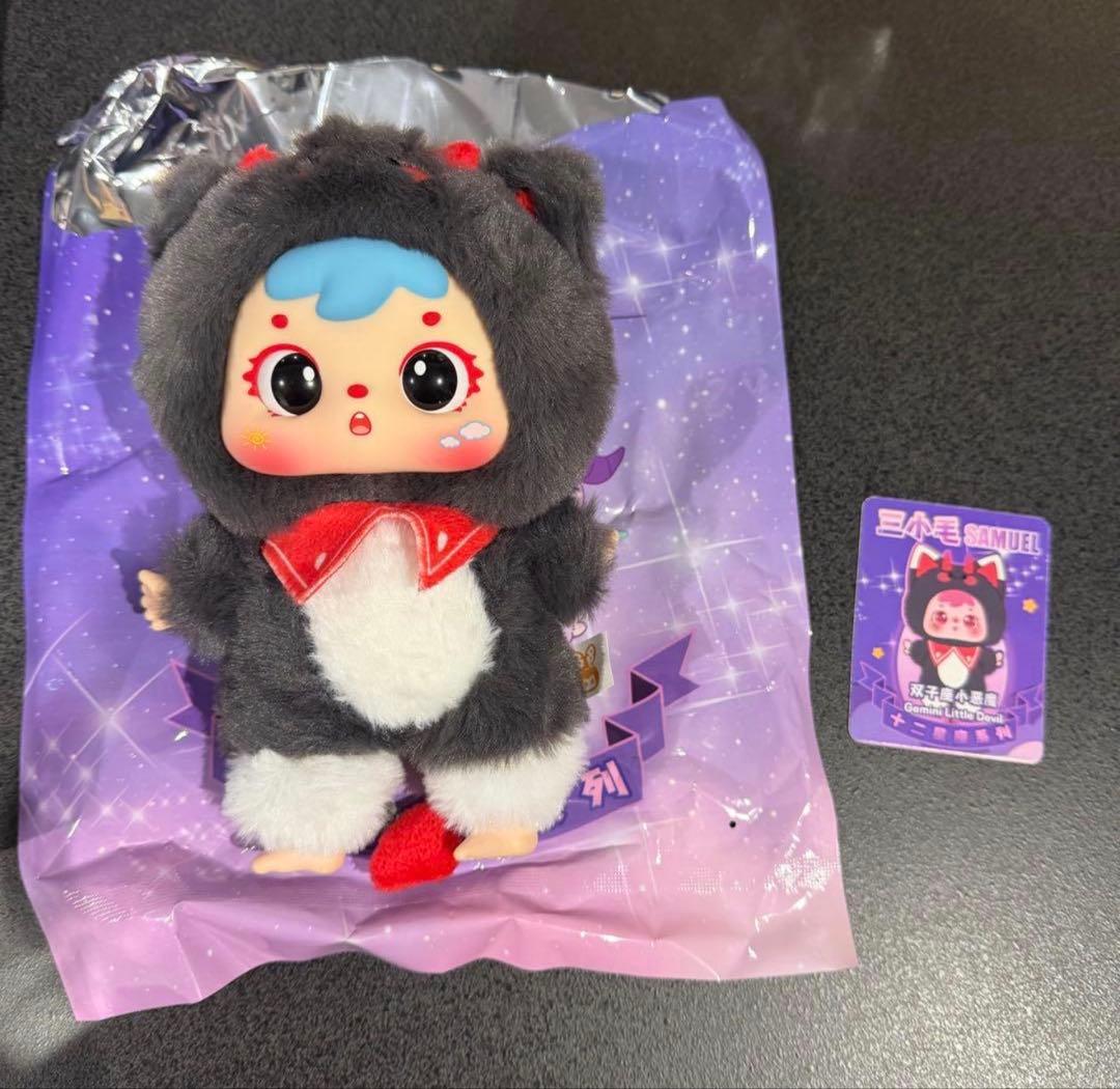 三小毛 SAMUELサミュエル 十二星座系列ぬいぐるみ★まとめ売り