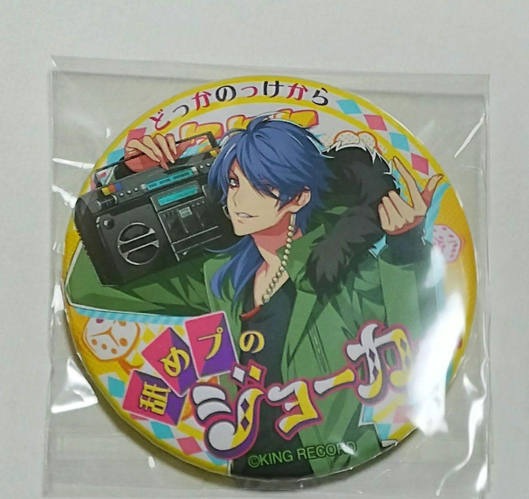 鬼滅の刃 冨岡義勇　ジャンプショップ限定 プレミアムブロマイド