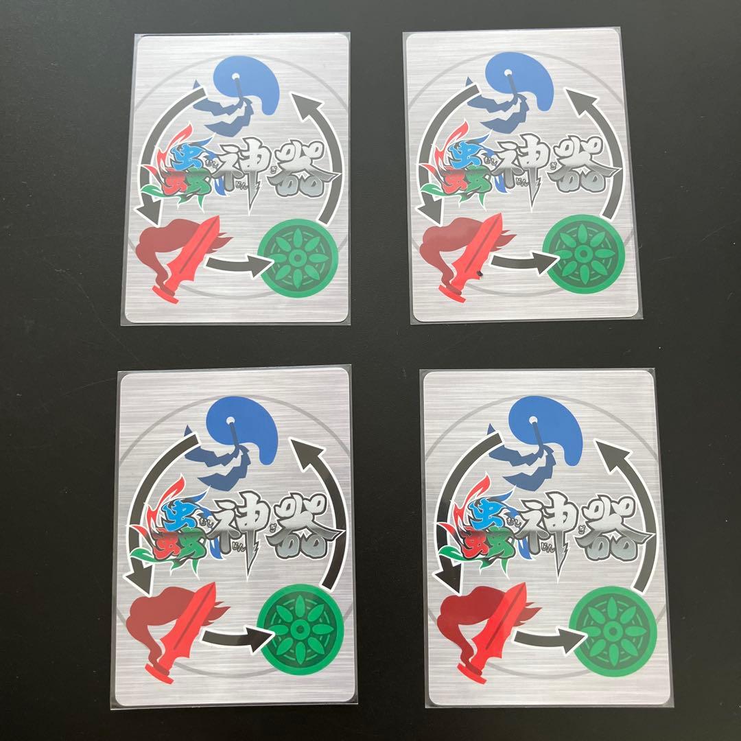 蟲神器　虫神器　プロモカード