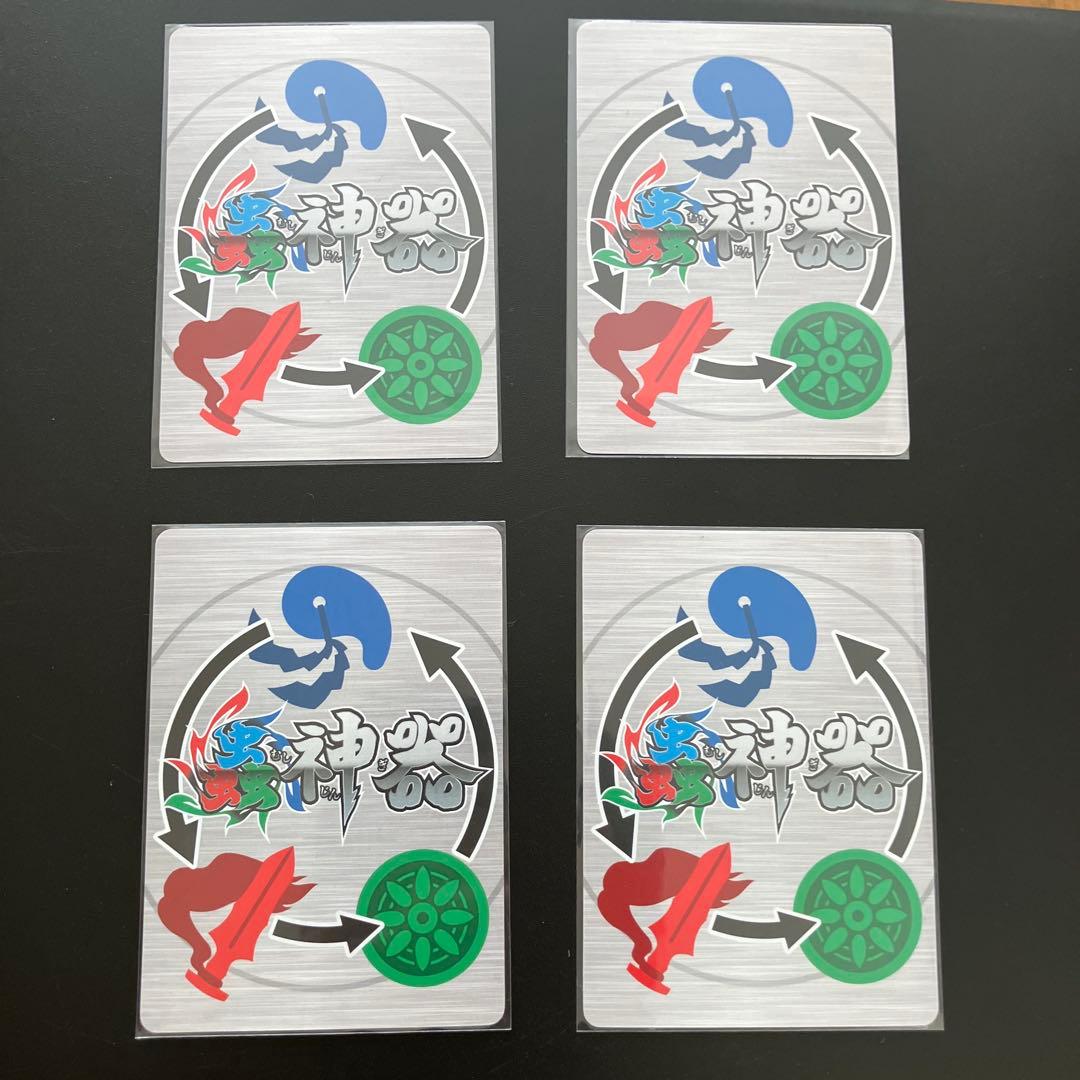 蟲神器　虫神器　プロモカード