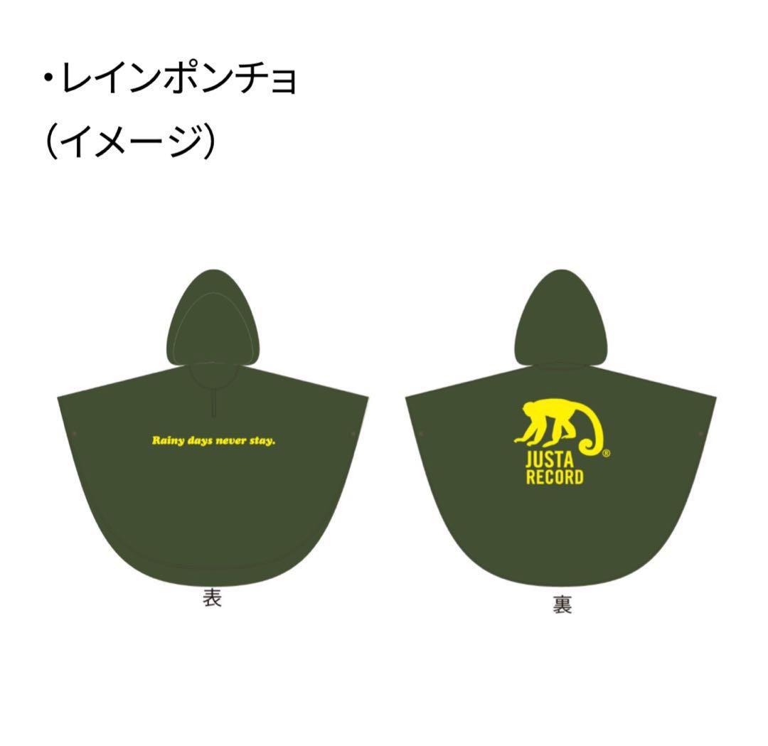 【スカパラ】★ほぼ新品★ ベストアルバム FC限定 特典付き 2020年