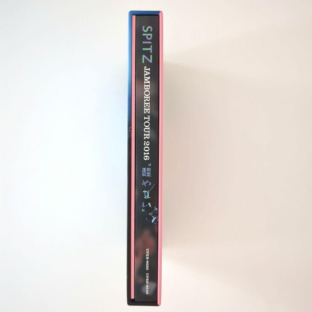 スピッツ DVD SPITZ JAMBOREE TOUR 醒めない　初回限定版