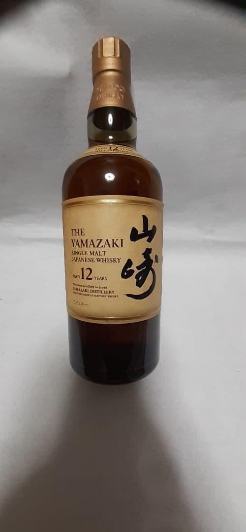 山崎 シングルモルトウイスキー 12年 700ml 箱あり