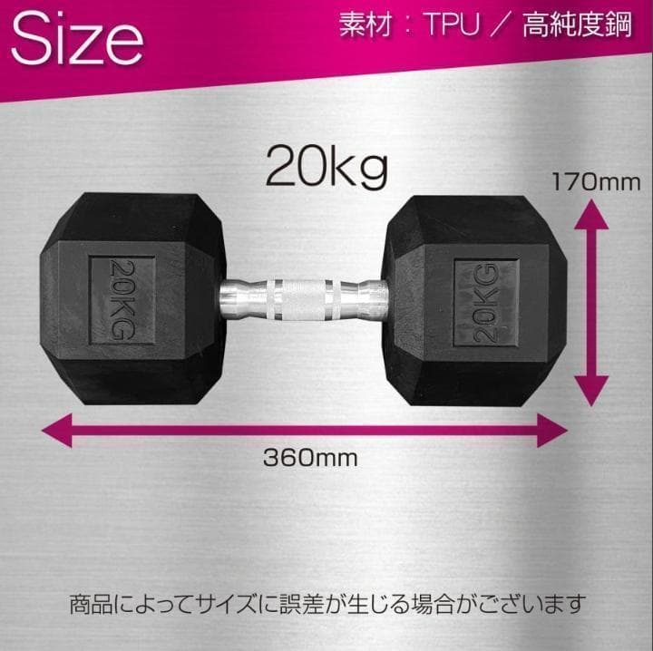 ダンベル 20kg セット 2個 固定式
