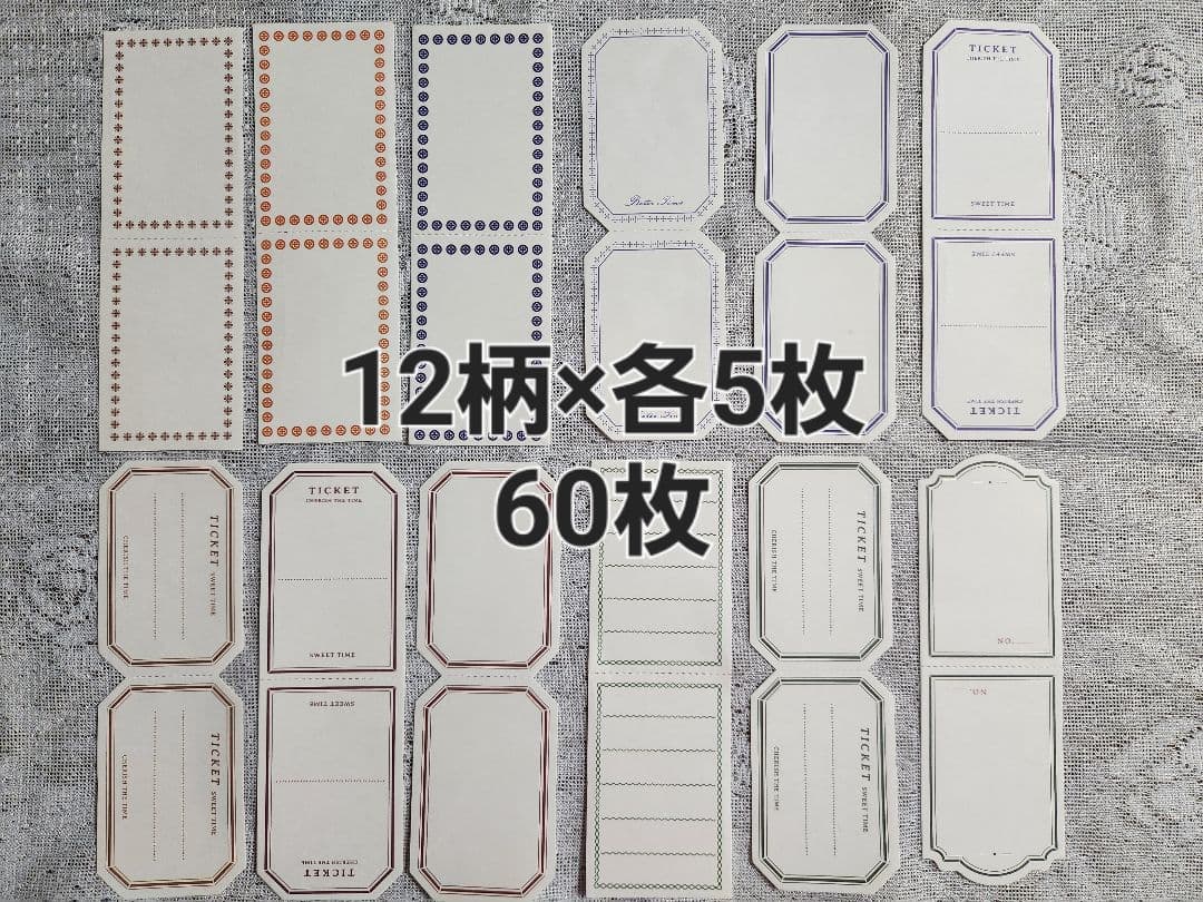 コラージュ素材 ペーパー 紙もの メモ帳 おすそ分け