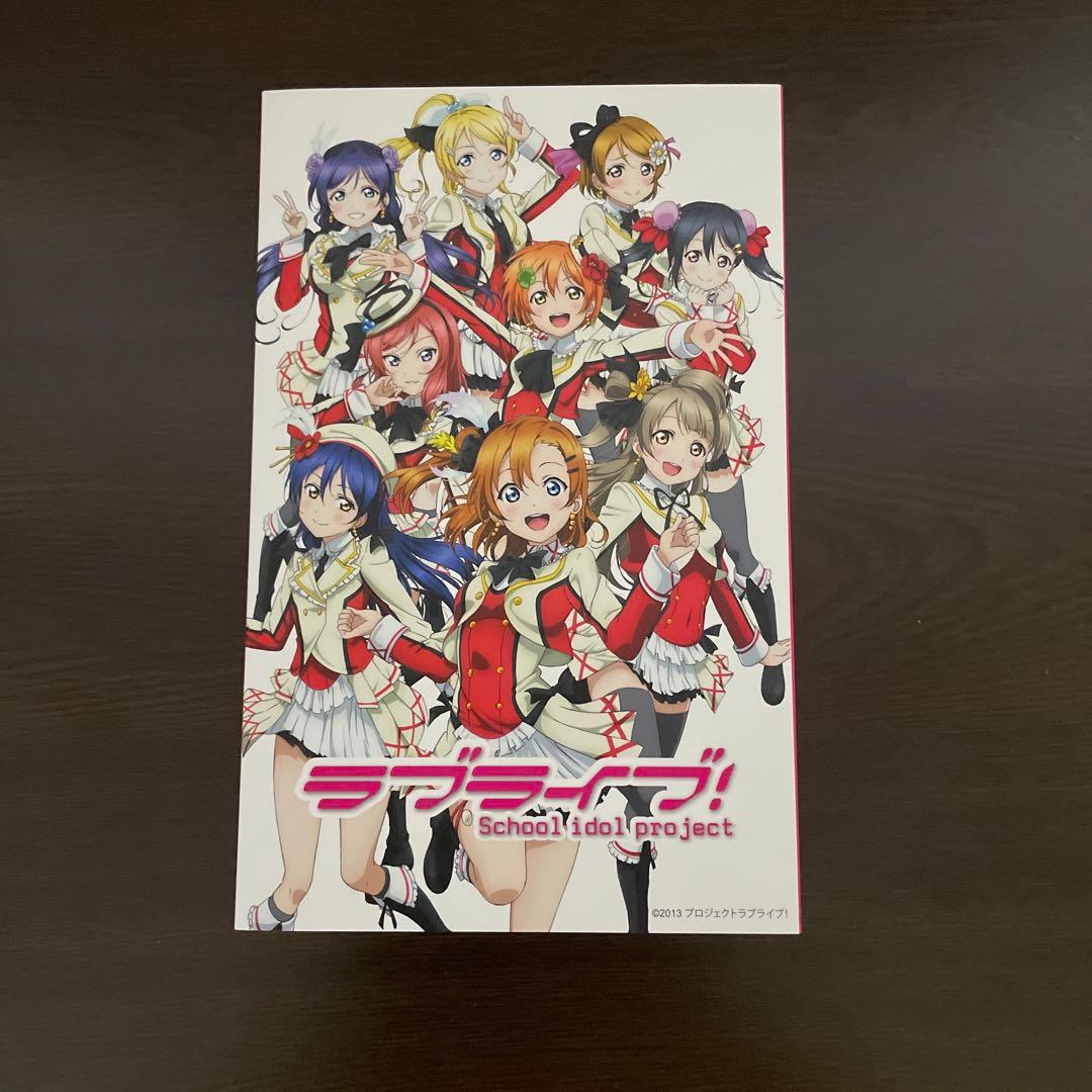 新品未使用　ラブライブ！　μ's 西木野真姫　タブレット