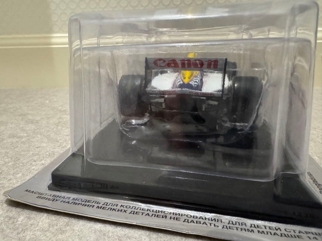 1/24 ビッグスケールF1 コレクション ウィリアムズ FW15C プロスト