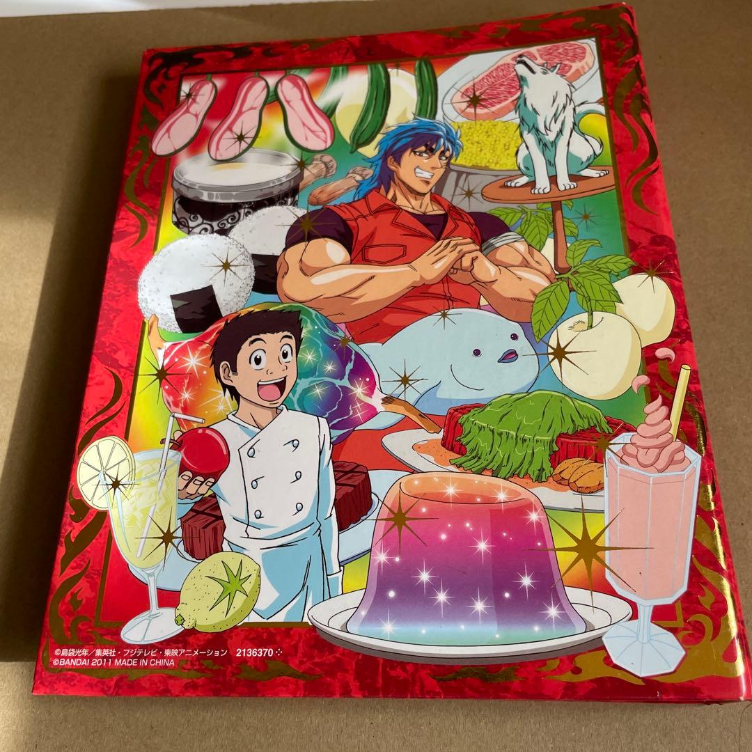 トリコ バインダーセット 公式