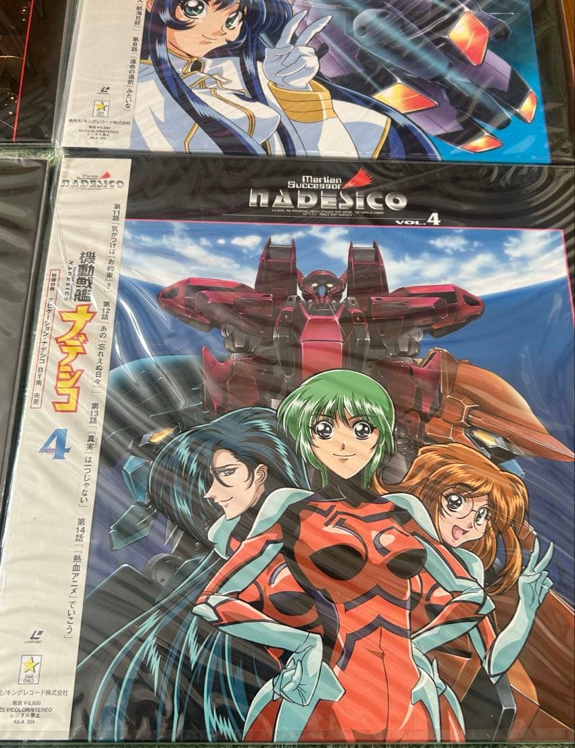 【美品】機動戦艦ナデシコ LD Special Box Set. PART.1