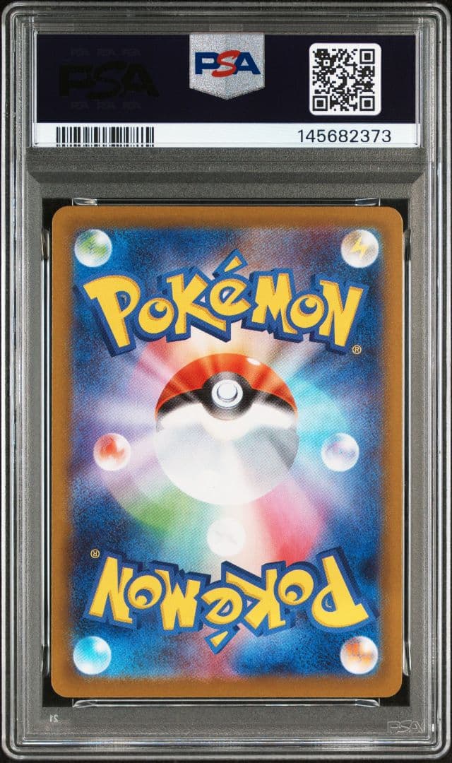 ブラッキーex 217/187 PSA10 テラスタルフェス ポケモン