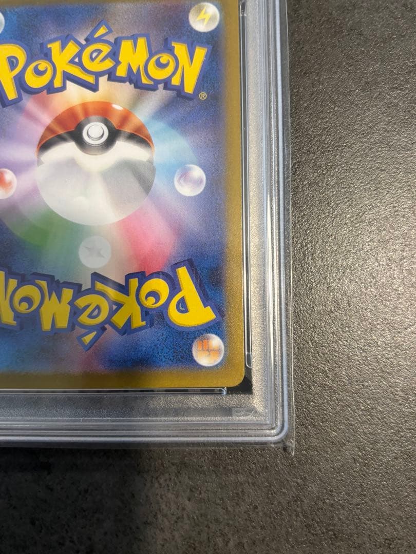 【PSA10】ブラッキーex sar