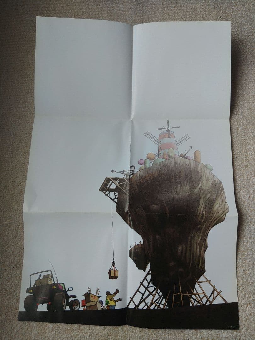 Gorillaz ‎ Kids With Guns / El Mañana