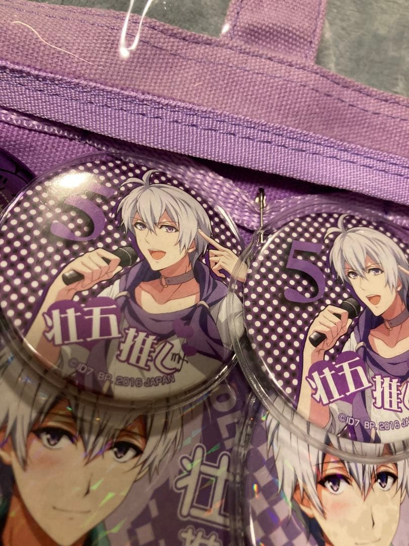 逢坂壮五 痛バ②