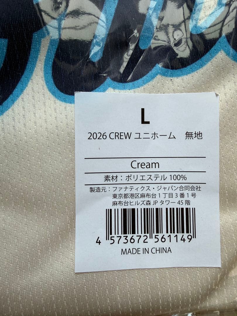 東京ヤクルトスワローズ 2026 CREW ファンクラブ 記念品 6+2点セット