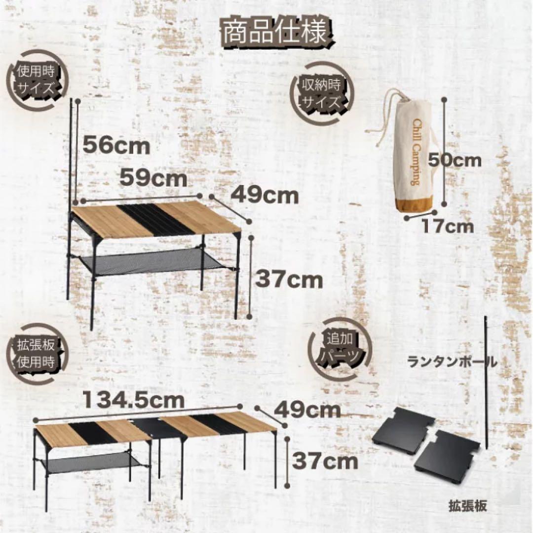 ChillCamping ウッドテーブル　コンパクト収納