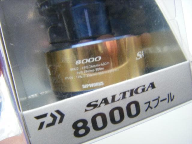 即決！◆新品！ダイワ SLPワークス 20 ソルティガ 8000 スプール◆ゴー