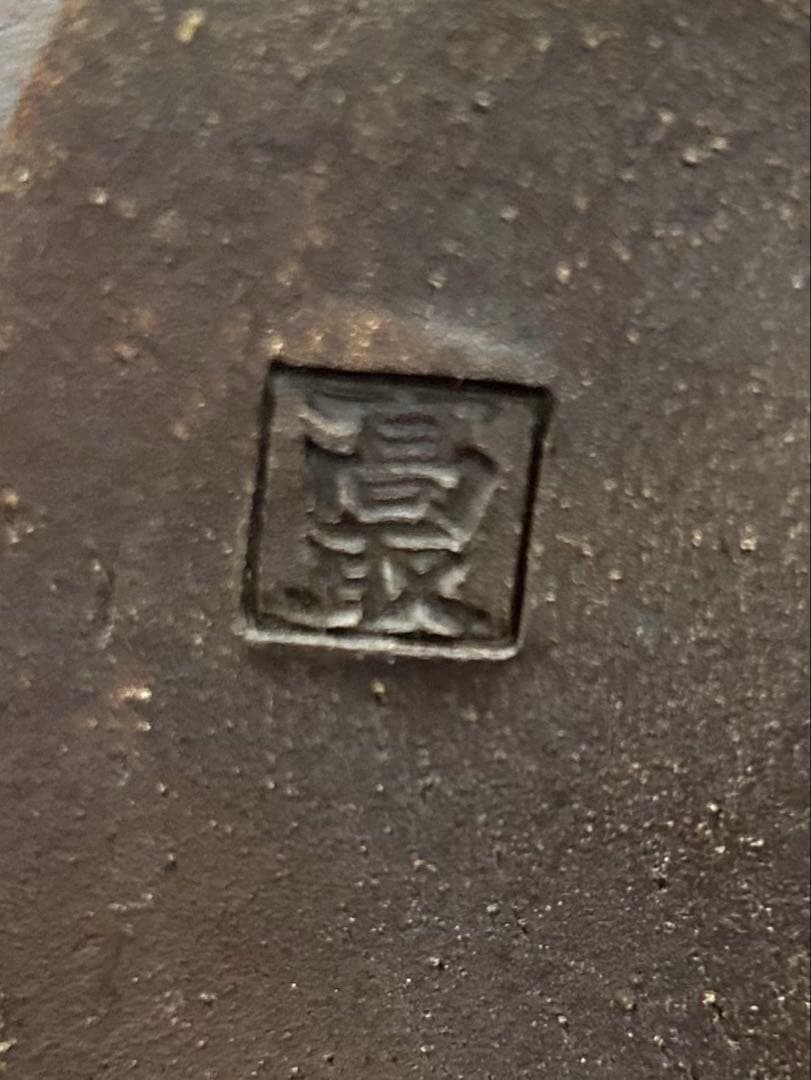 高取焼　壺　大壺