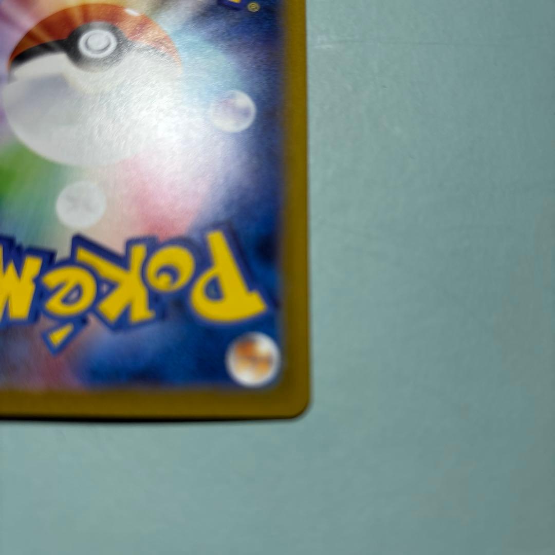 メガリザードンX ex SAR