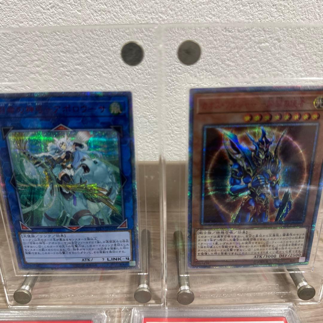遊戯王コレクション引退セット