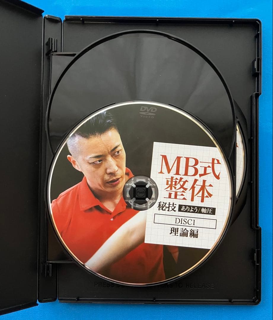 松井真一郎先生　MB式整体 秘技 「ありよう」3枚組DVD+小顔調整術1DVD