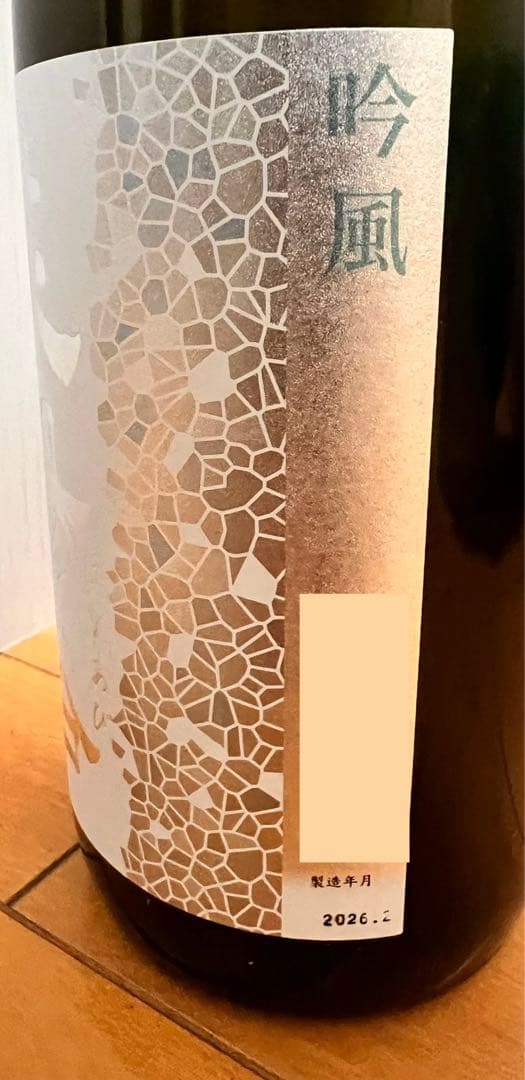 花陽浴　日本酒1.8L