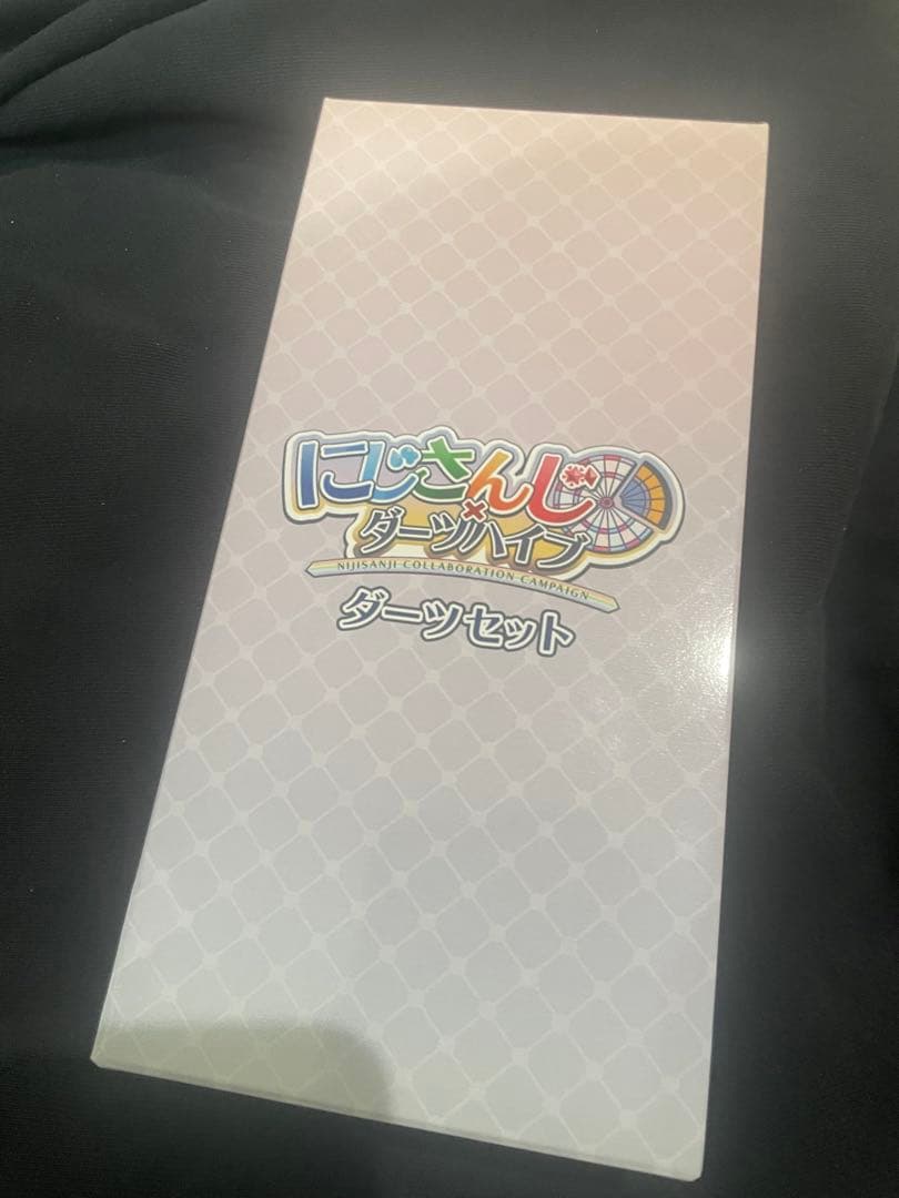 星川サラ　にじさんじダーツセット　ダーツハイブ限定商品