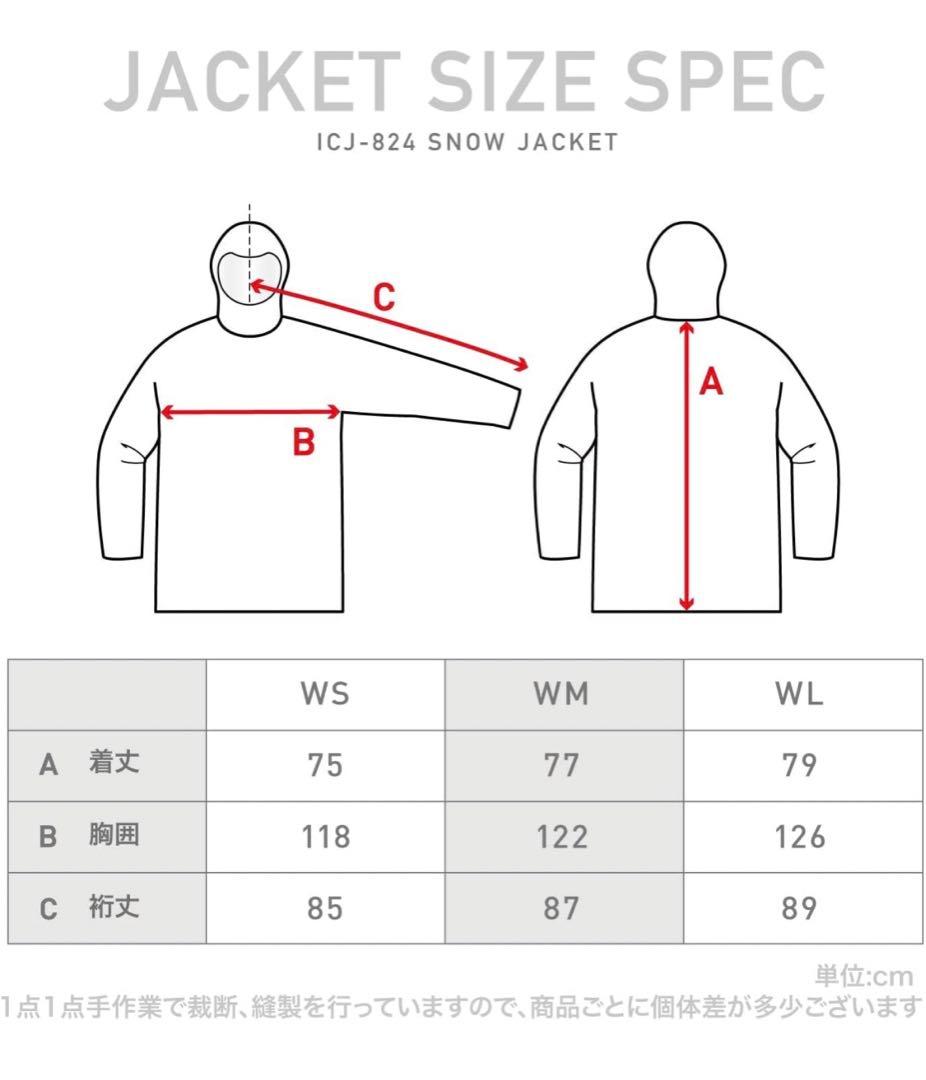 スノボウェア　スノーボードウェア