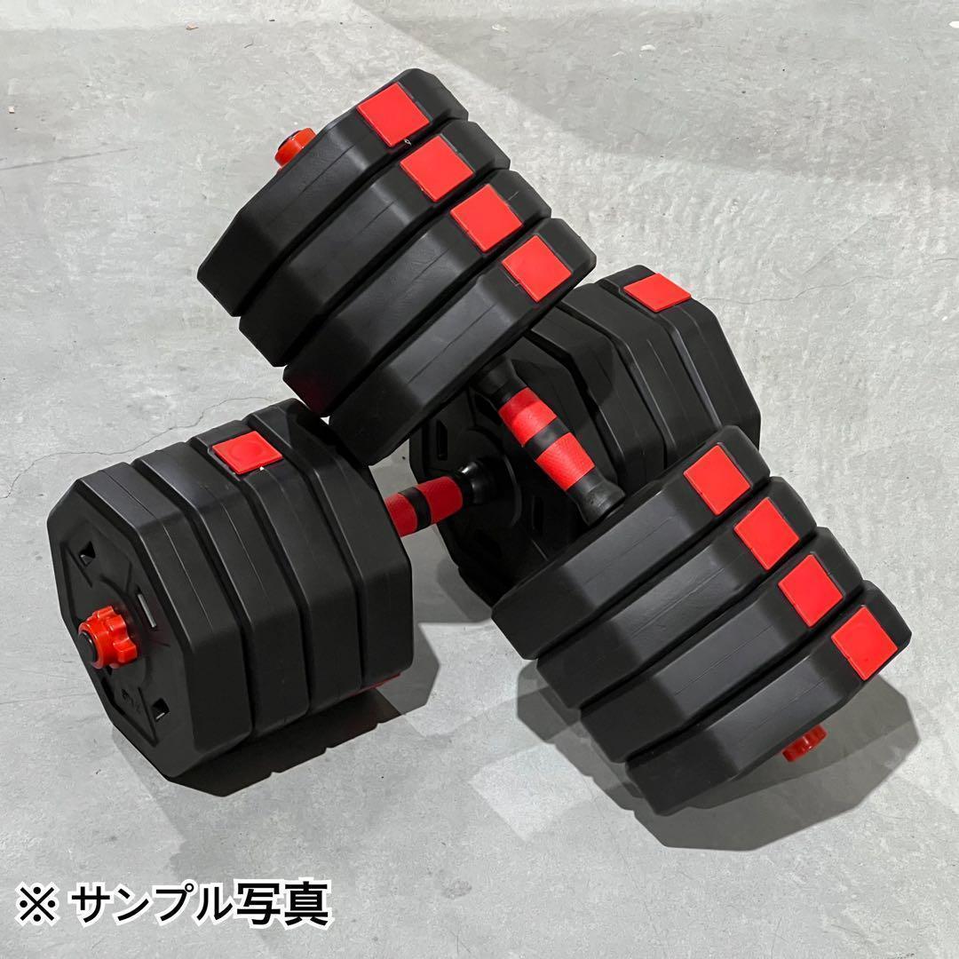 【角型プレート】計50kg バーベルにもなるダンベル 25kg×2個セット A9