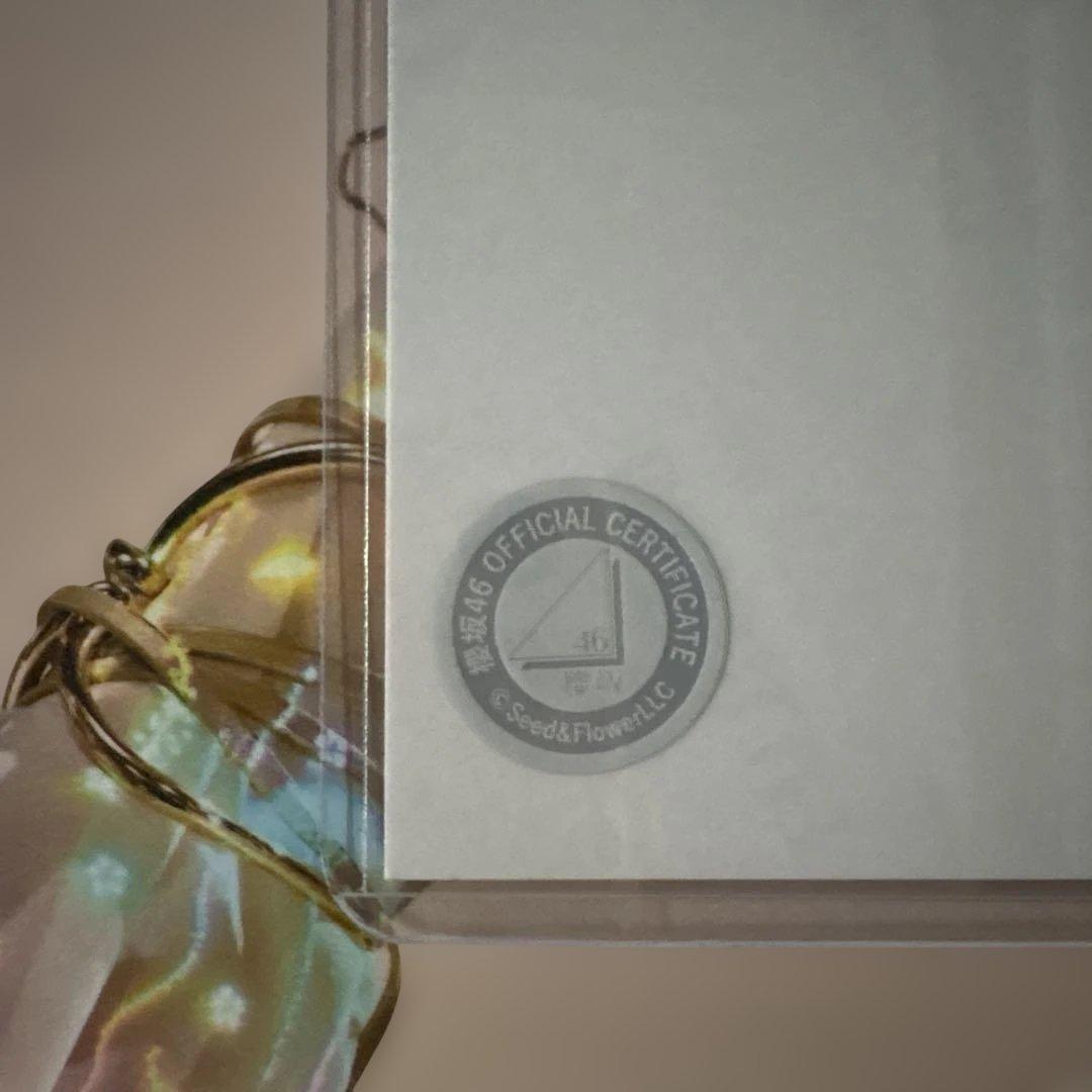 櫻坂46 山川宇衣 直筆サイン　生写真　浴衣