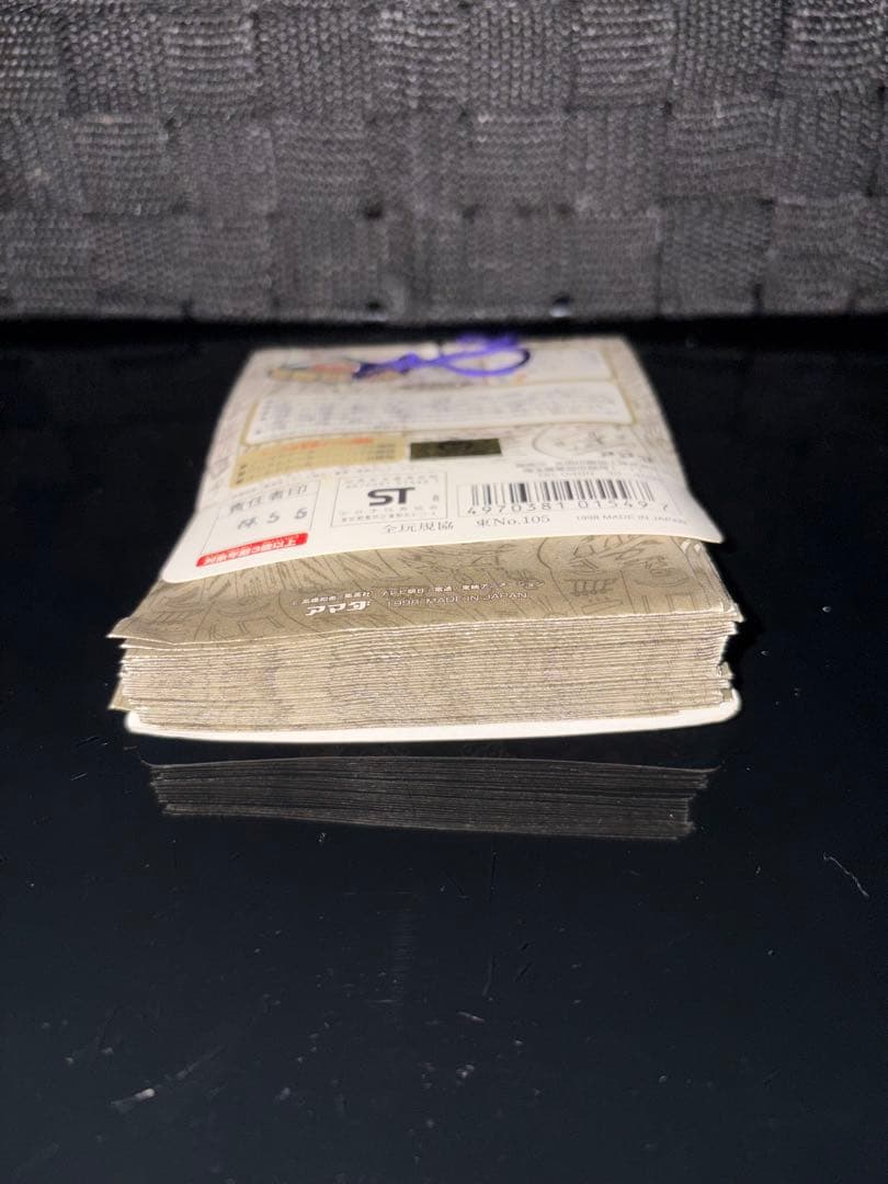 1998年 未開封品 遊戯王 シール烈伝 青眼の白龍編 1束