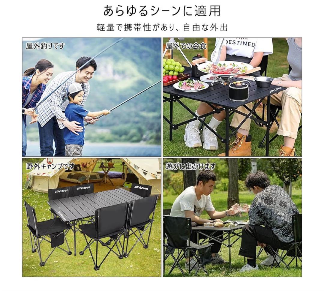アウトドア テーブル チェア 7点セット アルミテーブル椅子 ピクニック