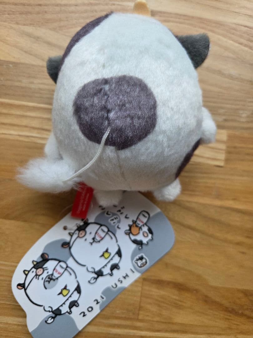 自分ツッコミくまぬいぐるみ　もぐらコロッケ　干支　丑タグ付き