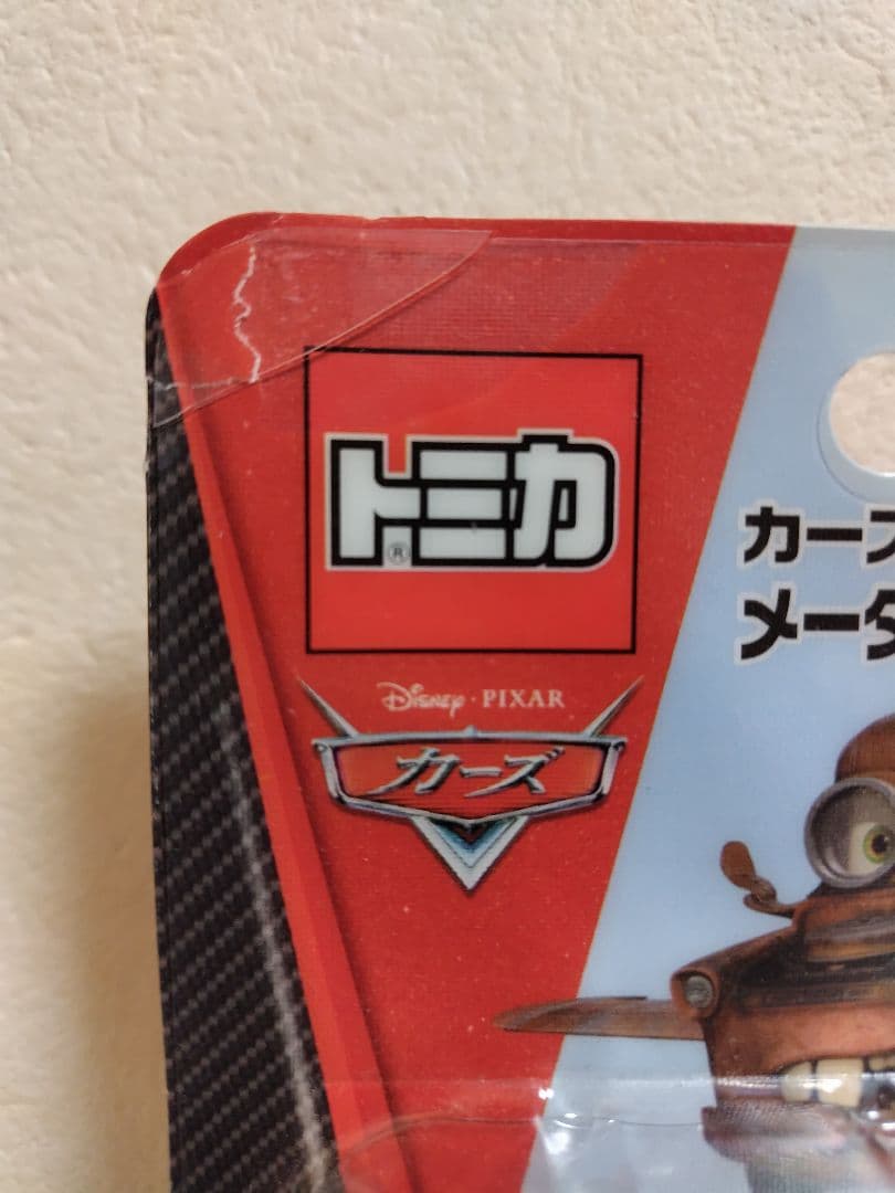 トミカ カーズDカプセルなどまとめ売り