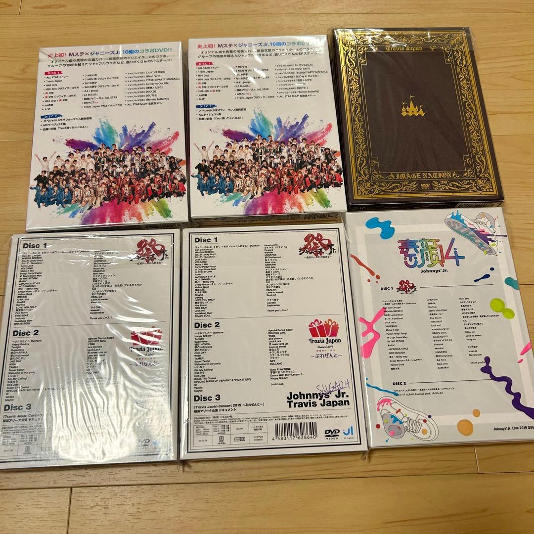 【正規品】TravisJapan トラジャ 素顔4 賛成コン DVD まとめ売り