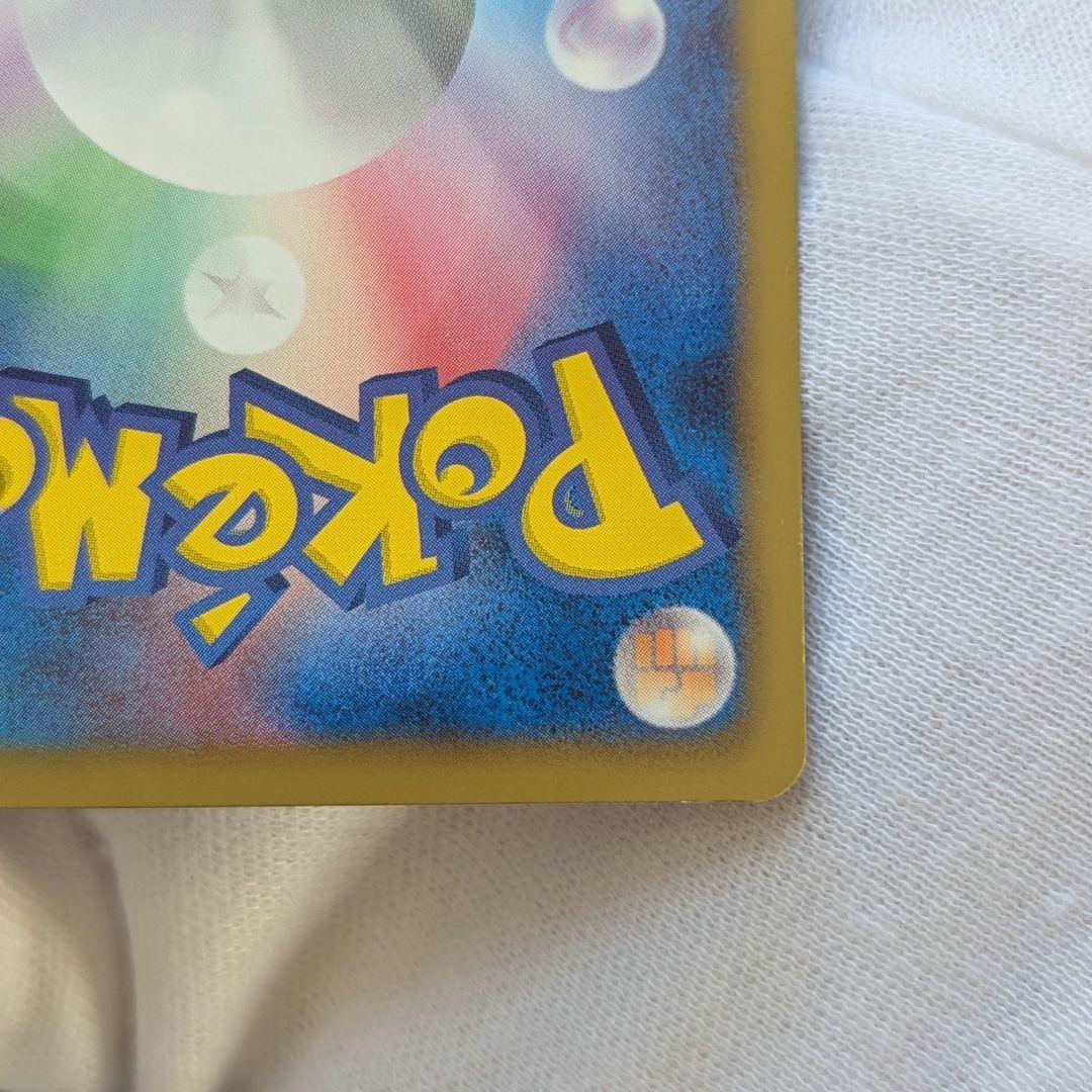 ​ポケカ ミュウツーEX サイコドライブBW3 SR 【極美品/ワンオーナー】