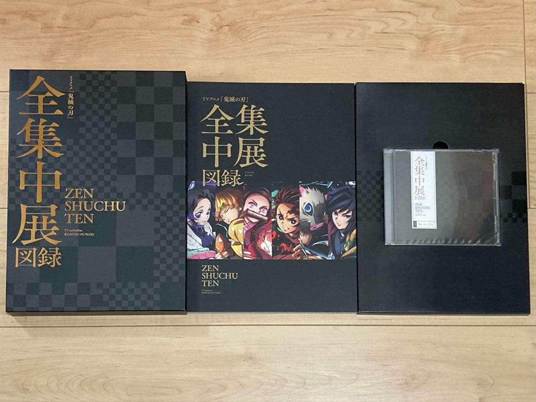 鬼滅の刃 全集中展 パンフレット 図録 6冊セット