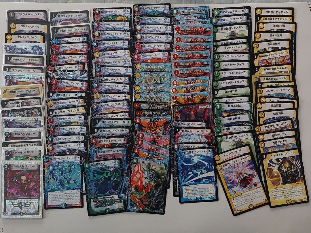 く*ち様 引退品デュエルマスターズ1400枚以上