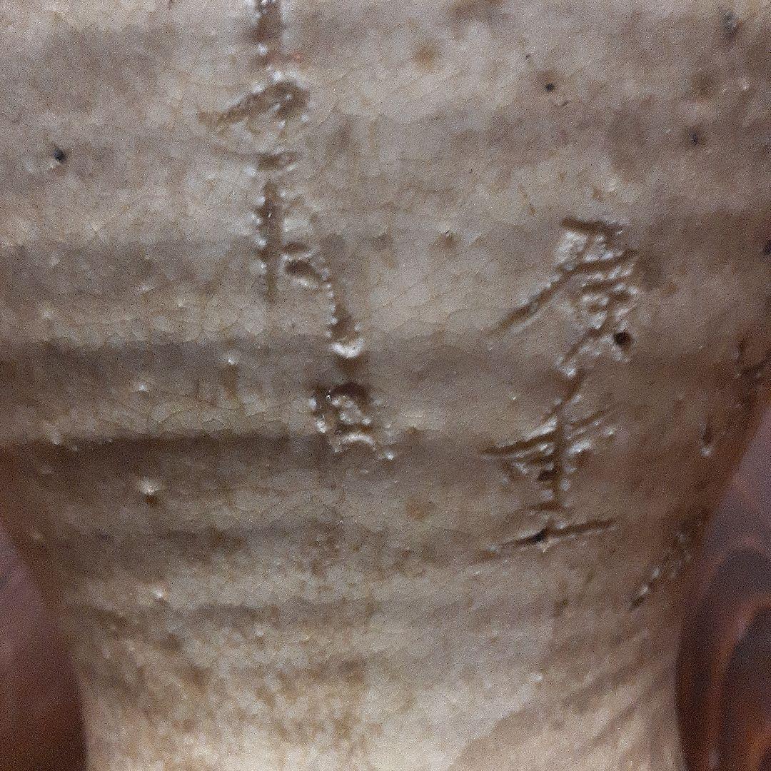 鎌倉時代古瀬戸瓶子