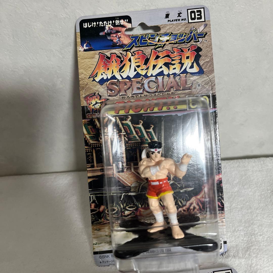 餓狼伝説　スピンチョッパー全6種セット