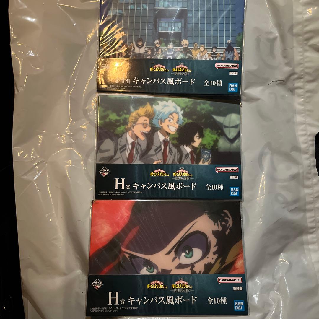 一番くじ　僕のヒーローアカデミア　ヒロアカ　紡がれる想い　F賞　G賞　H賞　I賞