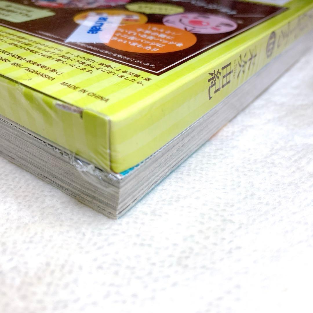 新品未使用 ちはやふる展 限定グッズ 和歌絵札 御朱印帳 蒔絵爪切り 46巻