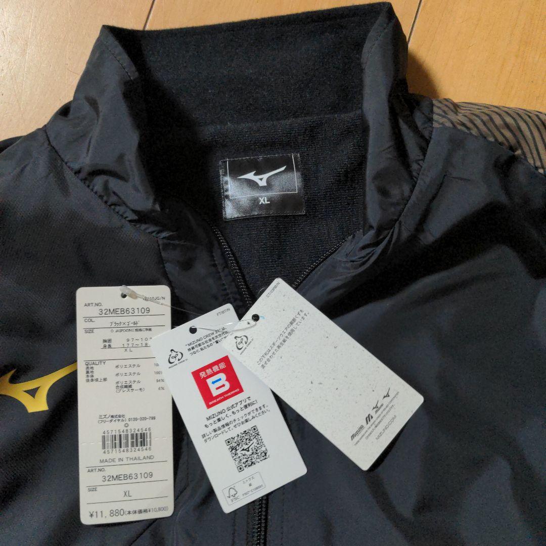 Mizuno ウィンドブレーカー XL ブラック