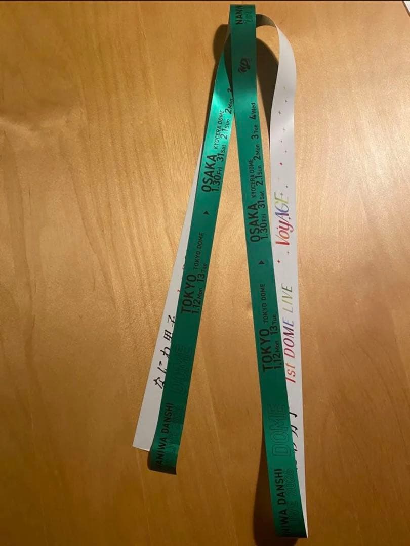 なにわ男子 会場限定 チケット型カード なにふぁむぱす 銀テープ 銀テ 緑
